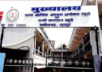 छत्तीसगढ़ के 6 जिलों में ACB की रेड: GRP के 3 कॉन्स्टेबल और रिश्वतखोर अधिकारी के ठिकानों पर दबिश, कई दस्तावेज जब्त