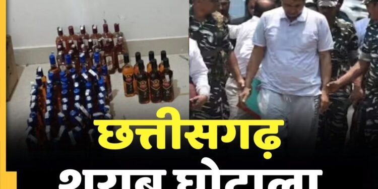 Chhattisgarh liquor scam केस में 8 नए आरोपी: ढेबर की अर्जी पर ED कोर्ट ने भेजा समन, इनमें भाटिया वाइन, छत्तीसगढ़ और वेलकम डिस्टलरी