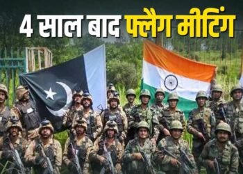 4 साल में पहली बार India-Pakistan की मीटिंग: 75 मिनट तक चर्चा, एक महीने में LoC पर गोलीबारी और ब्लास्ट की 5 घटनाएं हुईं