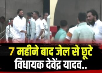 7 महीने, 188 दिन और जेल से बेल तक की कहानी: Devendra Yadav जेल से रिहा, बर्थडे के दूसरे दिन सुप्रीम-कोर्ट से जमानत, हिंसा के 112 लोगों को भी बेल